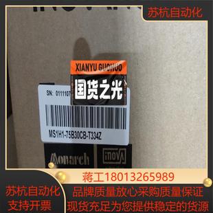 汇川电机MS1H1 T334Z加汇川750W 75B30CB