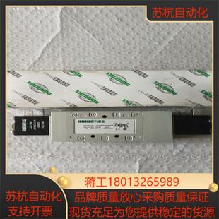 NUMATICS 纽曼蒂克电磁阀L23BB452OG0004