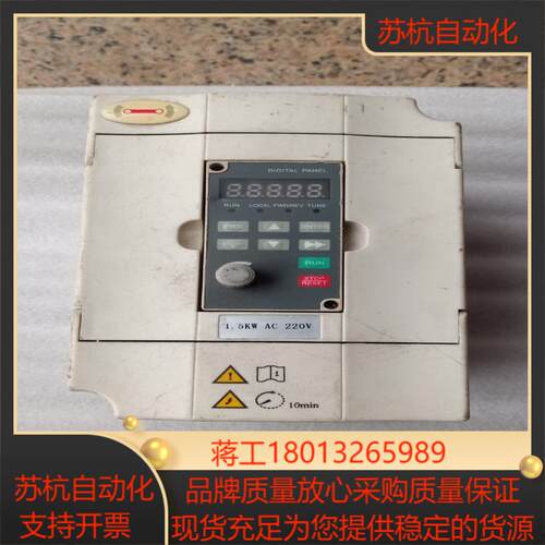博汇之能变频器E100一15G一S2成色外观如图