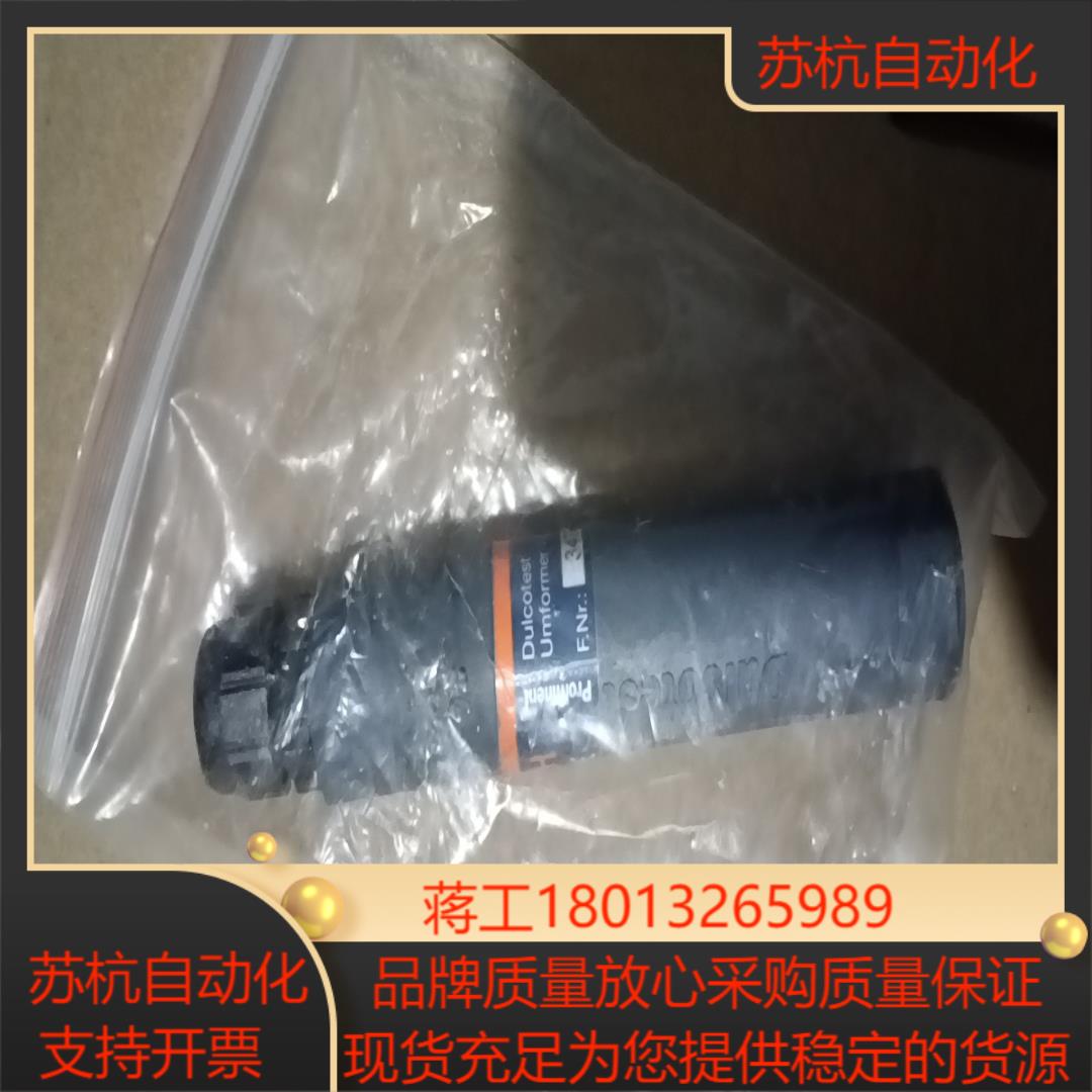 普罗名特变送器Dulcotest 4-20mA pHV1 传