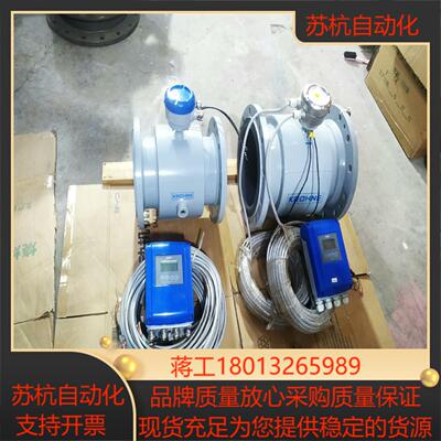 KROHNE科隆电磁计型号OPTIFLUX2000F