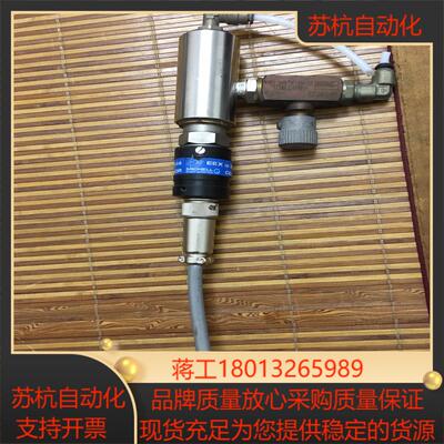 密析尔点露仪 ex91c2044 功能