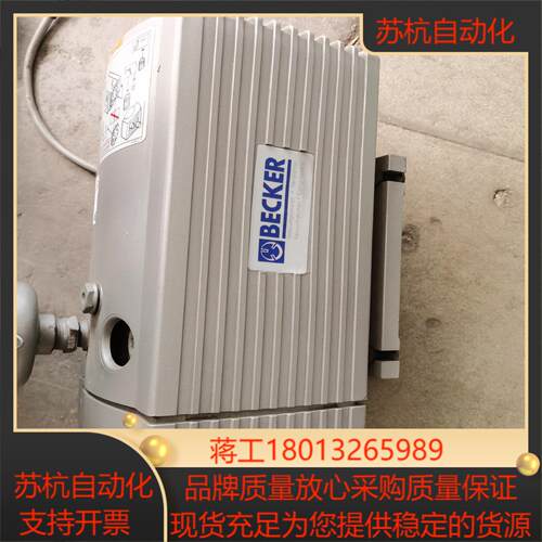原装 Becker 德国贝克VT410 无油旋片真空泵