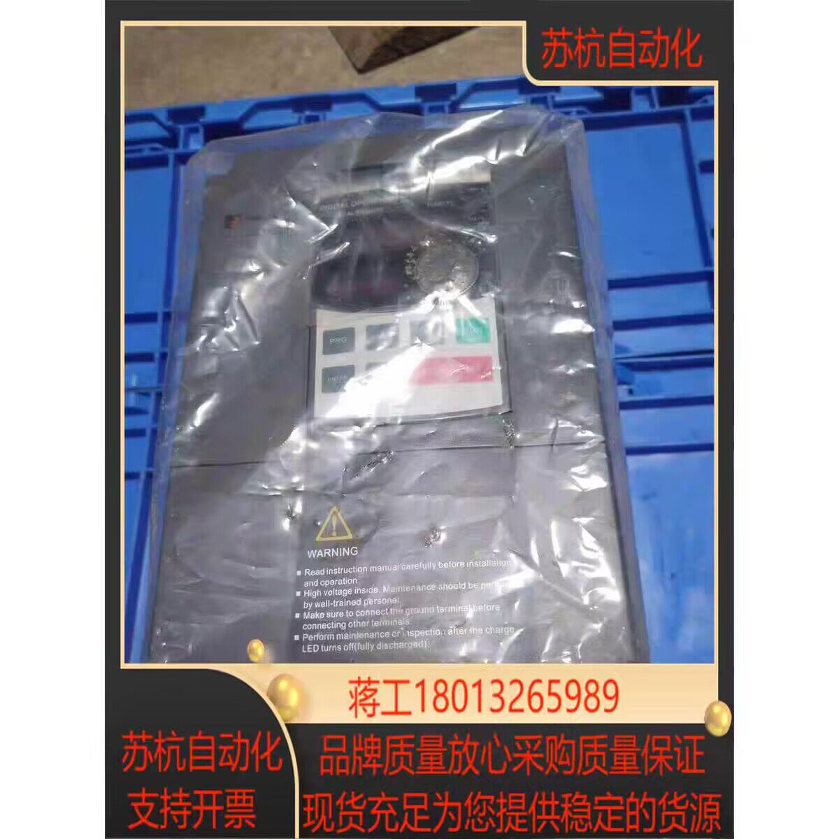 PI9130A  004G3变频器二手拆机