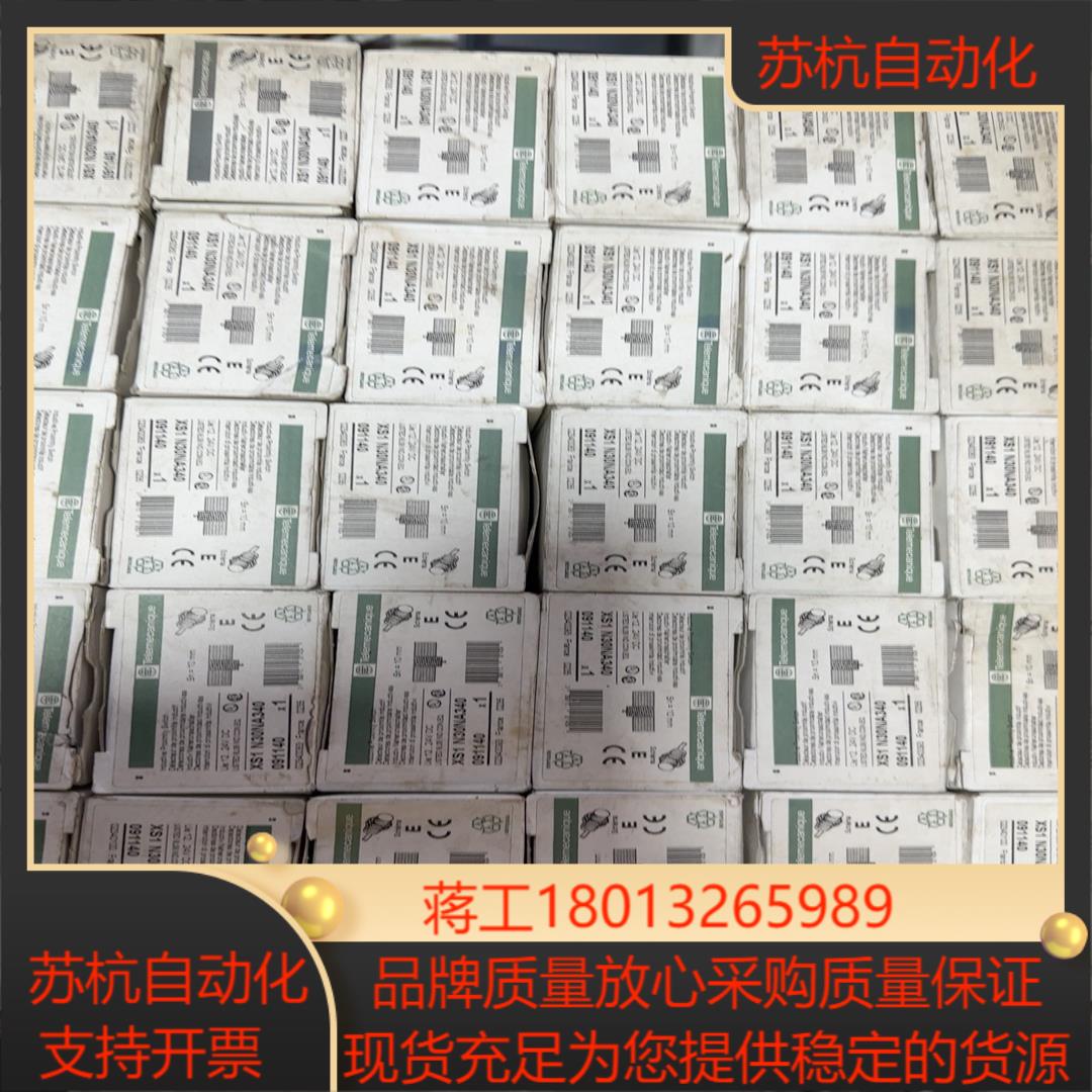全新原装法国TE接近开关XS1N30NA340 XS1N