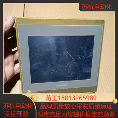屏通触摸屏SA2070-30ST图片