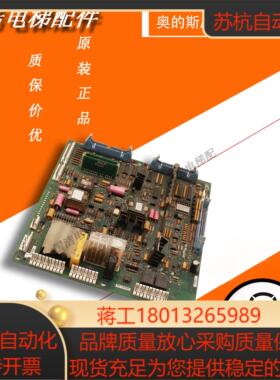 奥的斯otis OVF30变频器控制板 ADA26800SA1原装现货