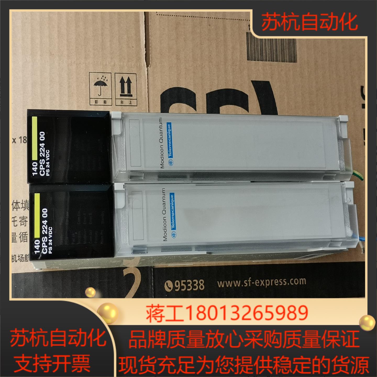 140 plc电源 CPS22400 实物现货实