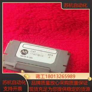 功能完好便宜出 M13 1747