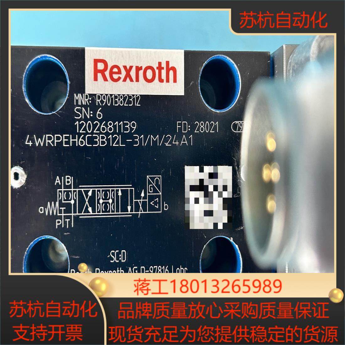 R901382312 4WRPEH6C3B12L-3XM