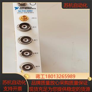 4462功能正常现货出售 PXI 原装 正品