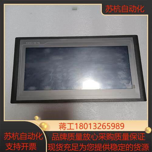 昆仑通态触摸屏TPC1061Ti原装9成新功能