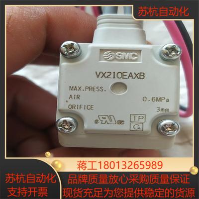 VX210EAXB  VDW20PAXBSMC电磁阀