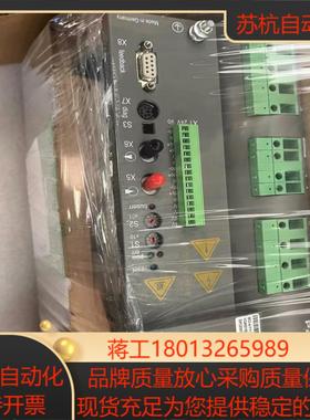 驱动器MC-41122400