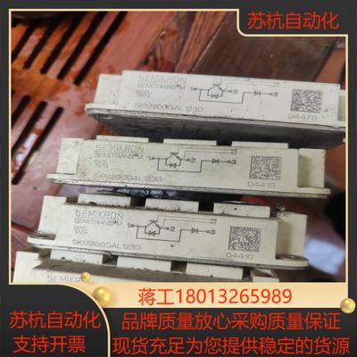 西门康模块SKM200GAL123D模块测试好