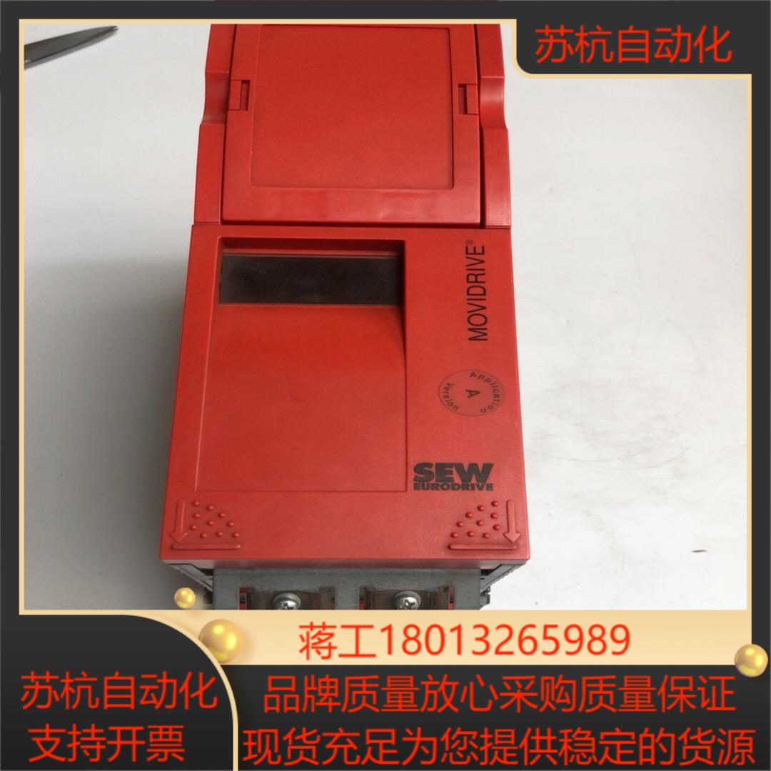 sew变频器mdf60a0075-5a3-4-0t