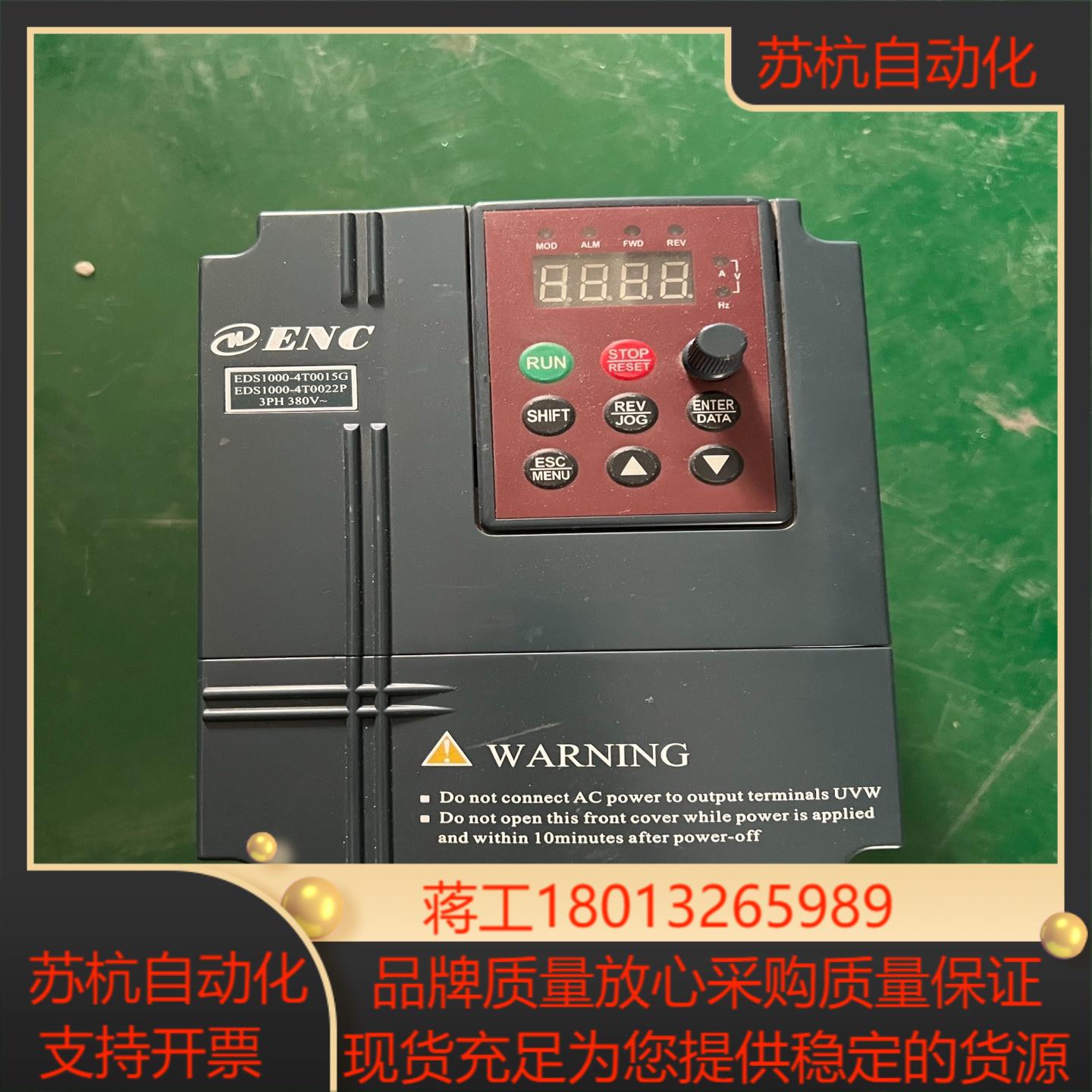 易能变频器EDS1000-4T0015G0022P 15