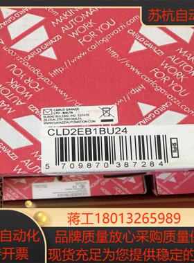 全新瑞士佳乐固态继电器CLD2EB1BU24