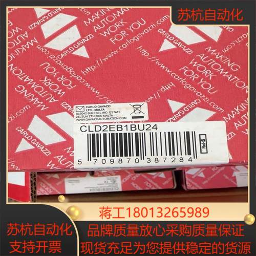 全新瑞士佳乐固态继电器CLD2EB1BU24