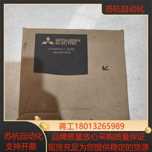 CHT 全新三菱变频器 04K 04k D720S