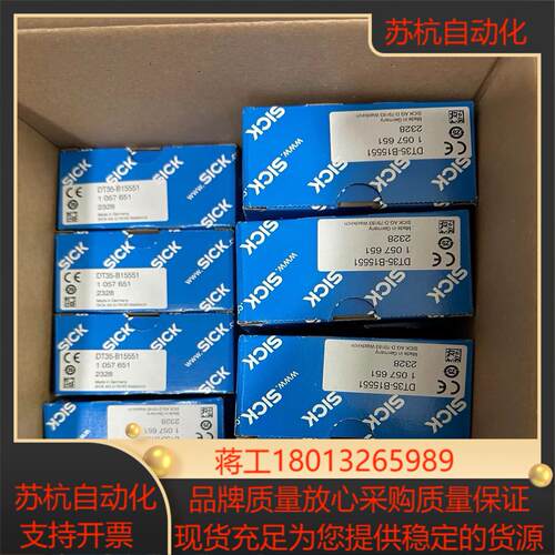 西克 SICK DT35-B15551 传感器订货号10