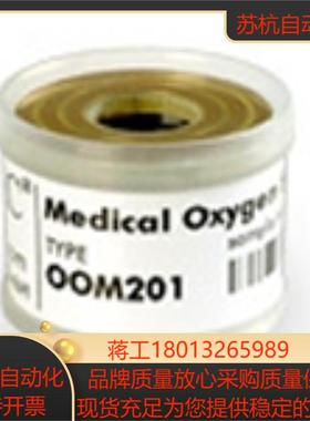 德国EnviteC安维特氧气传感器 氧电池OOM201
