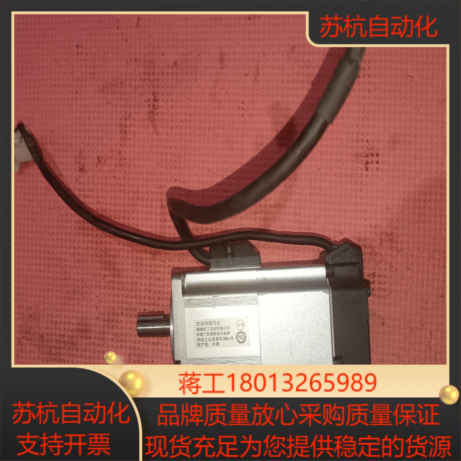 A6电机       MSMF022L1V2M