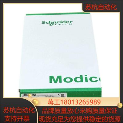 全新模块140ART03010正品现货