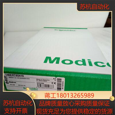 开关量模块TSXDSY08T2全新现货