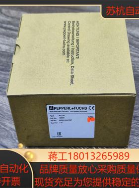 倍加福读写头  RFID IPT1-FP 订货号18395
