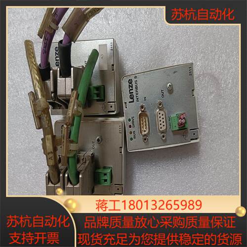 Lenze伦茨EMF2111IBEMF2111IB-V90