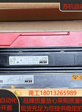 SEW变频器型号MDX61B0015-5A3-4-0T原装全