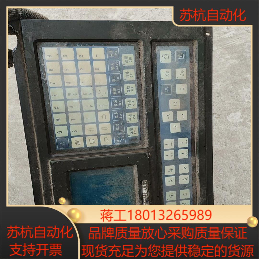 广数系统GSK928TE  功能正常