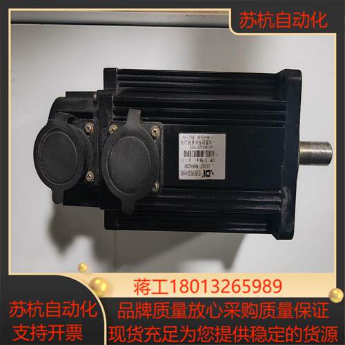 大地伺服电机电机型号110ST-M06020F