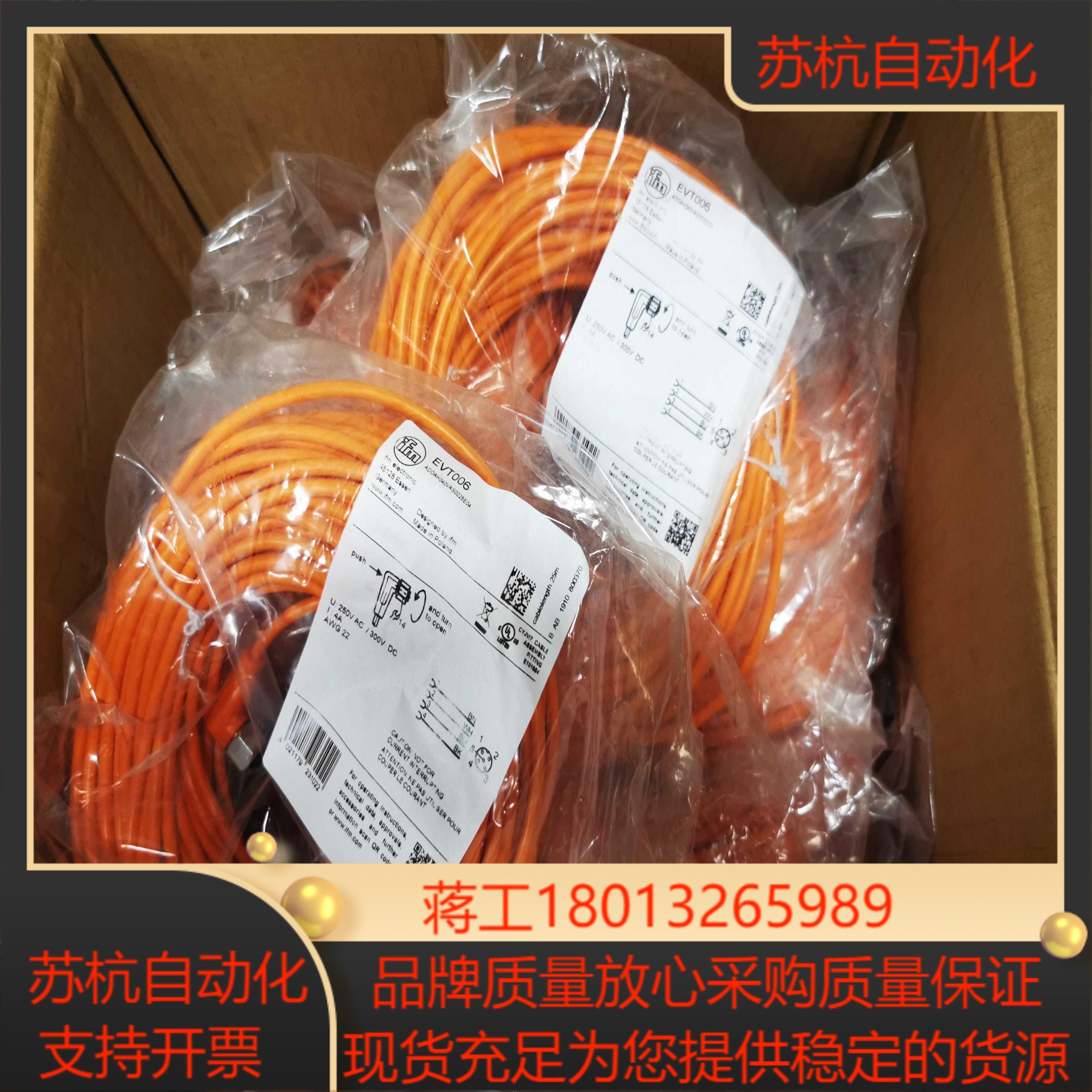 原装 IFM传感器议价 AC0023