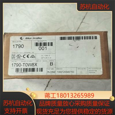 1790-T0W8X罗克韦尔ABPLC模块全新已经拆封未用