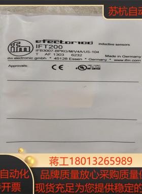 全新原装易福门IFB3007-BPKGMV4AUS-1