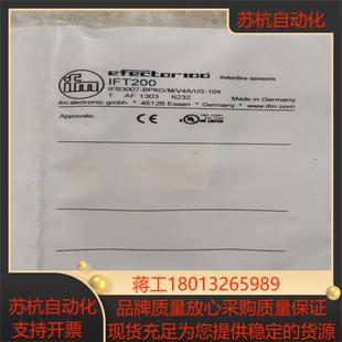 BPKGMV4AUS 全新原装 易福门IFB3007