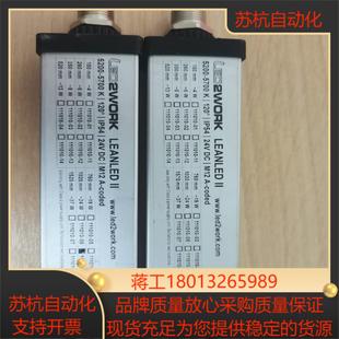 德国 照明灯等灯具议价 LED2WORK