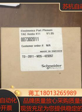 41个楼宇自控TAC Xenta 411A