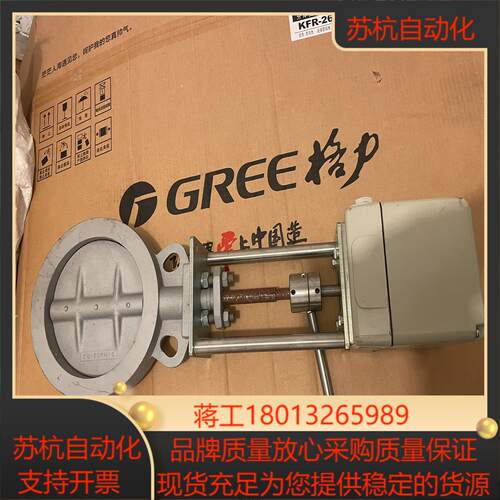 全新正品德国艾瑞斯 ARIS 蝶阀