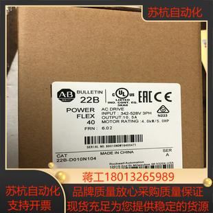 AB变频器 D010N104h2 22B22c22d