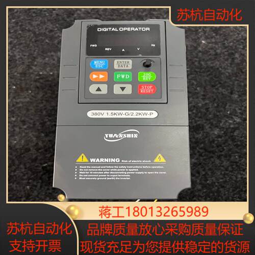 YX3000D-4T0015G4T0022P源信3000D