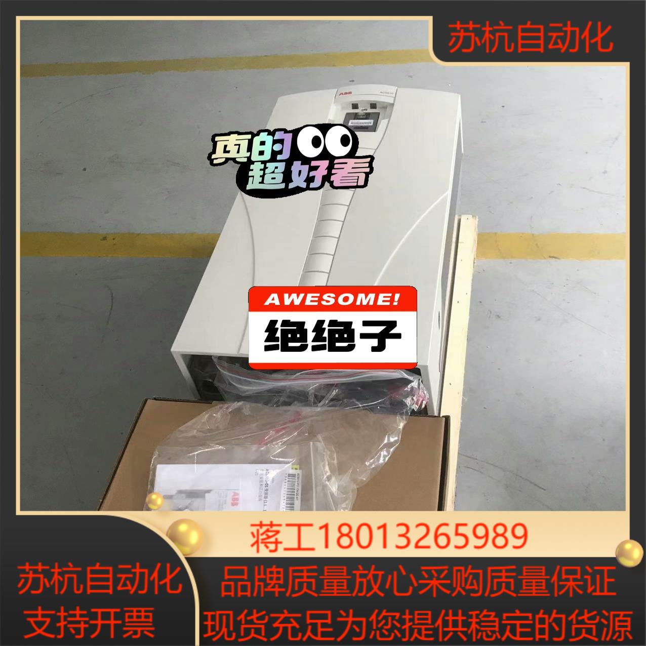 ACS510系列变频器ACS510-01-180A-