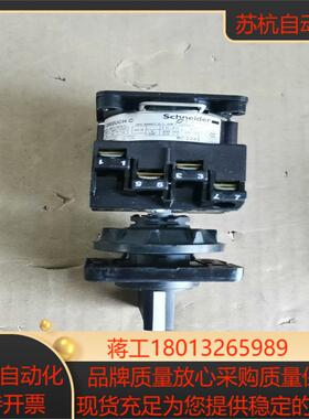 凸轮开关 K1 D002UCH C 8C2243 H