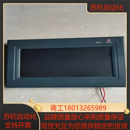凌控触摸屏 LC070SR    片  合