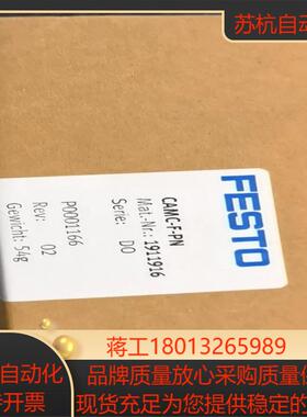 festo费斯托camc-f-pn 1911916