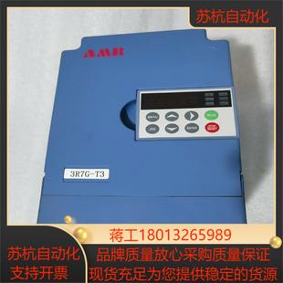 变频器380V AMBA500F 3R7G5R5P