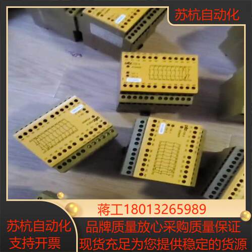皮尔兹继电器 x9p x8p pze9 pze9p