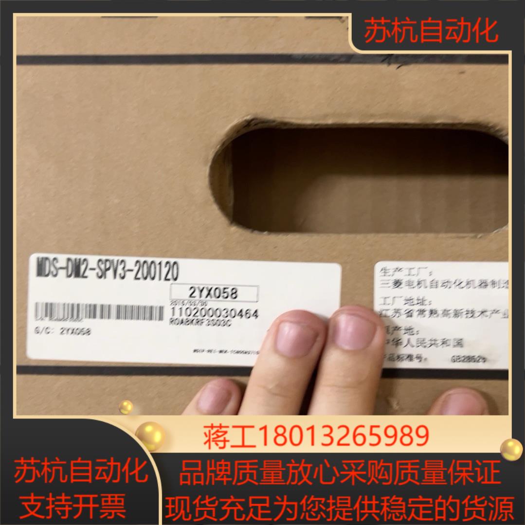 三菱四合一驱动 放大器MDS-DM2-SPV3-200120